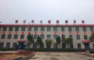 教学楼